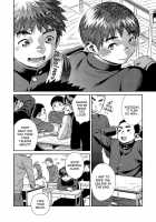 Manga Shounen Zoom Vol. 20 / 漫画少年ズーム vol.20 [Shigeru] [Original] Thumbnail Page 08