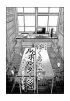 Manga Shounen Zoom Vol. 20 / 漫画少年ズーム vol.20 [Shigeru] [Original] Thumbnail Page 09