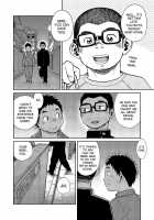 Manga Shounen Zoom Vol. 18 / 漫画少年ズーム vol.18 [Shigeru] [Original] Thumbnail Page 12