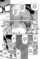 Manga Shounen Zoom Vol. 18 / 漫画少年ズーム vol.18 [Shigeru] [Original] Thumbnail Page 15