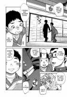Manga Shounen Zoom Vol. 18 / 漫画少年ズーム vol.18 [Shigeru] [Original] Thumbnail Page 16
