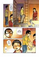 Manga Shounen Zoom Vol. 18 / 漫画少年ズーム vol.18 [Shigeru] [Original] Thumbnail Page 06