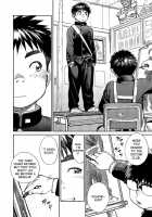 Manga Shounen Zoom Vol. 19 / 漫画少年ズーム vol.19 [Shigeru] [Original] Thumbnail Page 10