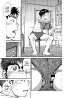 Manga Shounen Zoom Vol. 19 / 漫画少年ズーム vol.19 [Shigeru] [Original] Thumbnail Page 15