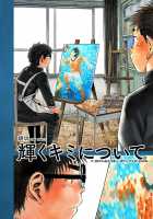 Manga Shounen Zoom Vol. 19 / 漫画少年ズーム vol.19 [Shigeru] [Original] Thumbnail Page 06