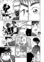 Manga Shounen Zoom Vol. 19 / 漫画少年ズーム vol.19 [Shigeru] [Original] Thumbnail Page 07