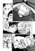 Manga Shounen Zoom Vol. 21 / 漫画少年ズーム vol.21 [Shigeru] [Original] Thumbnail Page 10
