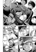 Manga Shounen Zoom Vol. 21 / 漫画少年ズーム vol.21 [Shigeru] [Original] Thumbnail Page 14