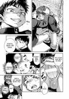 Manga Shounen Zoom Vol. 21 / 漫画少年ズーム vol.21 [Shigeru] [Original] Thumbnail Page 15