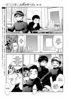 Manga Shounen Zoom Vol. 21 / 漫画少年ズーム vol.21 [Shigeru] [Original] Thumbnail Page 05