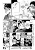 Manga Shounen Zoom Vol. 21 / 漫画少年ズーム vol.21 [Shigeru] [Original] Thumbnail Page 06
