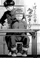 Manga Shounen Zoom Vol. 21 / 漫画少年ズーム vol.21 [Shigeru] [Original] Thumbnail Page 07