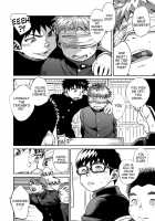 Manga Shounen Zoom Vol. 21 / 漫画少年ズーム vol.21 [Shigeru] [Original] Thumbnail Page 08