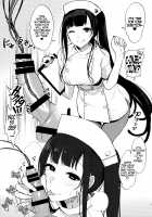 Ane Naru Mono 3.5 / 姉なるもの 3.5 [Pochi.] [Ane Naru Mono] Thumbnail Page 08