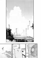 Ane Naru Mono 5 / 姉なるもの 5 [Pochi.] [Original] Thumbnail Page 04