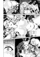 White Rose Knight Loriana / 白薔薇の騎士ローリアナ [Satou Souji] [Original] Thumbnail Page 08