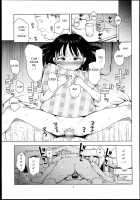 Nightingale Hotaru-chan / ナイチンゲールほたるちゃん [Ponpon Itai] [Sailor Moon] Thumbnail Page 06