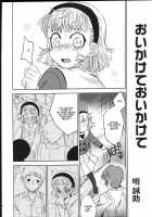 Oikakete Oikakete / おいかけておいかけて [Akari Seisuke] [Original] Thumbnail Page 02