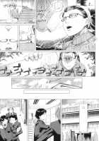 Mom's Abnormal Affection Ch. 1-2 / 母さんの異常な愛情 第1-2話 Page 13 Preview