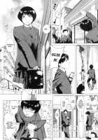 Mom's Abnormal Affection Ch. 1-2 / 母さんの異常な愛情 第1-2話 Page 14 Preview