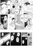 Mom's Abnormal Affection Ch. 1-2 / 母さんの異常な愛情 第1-2話 Page 18 Preview