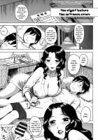 INMAMA Ch. 1-3 / 淫ママ 第1-3章 [Karma Tatsurou] [Original] Thumbnail Page 06