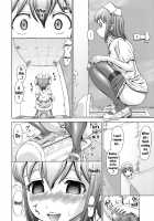 Ottyo Ko Nasu | The Careless Nurse 2 / おっちょ娘ナース 2 [Nukunuku Orange] [Original] Thumbnail Page 08