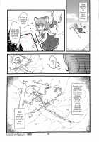 Kogasa vs Raptors [Harasaki] [Touhou Project] Thumbnail Page 04