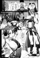 Fate/DT♂rder course: Alexander / Fate/DT♂rder course: Alexander [Ikezaki Misa] [Fate] Thumbnail Page 04
