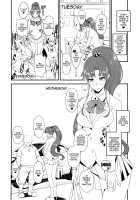 Getsu Ka Sui Moku Kin Do Nichi 10 / 月火水木金土日10 [Isao] [Sailor Moon] Thumbnail Page 07
