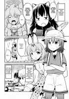 Gunka no Kaban / 軍靴のカバン [Ki-51] [Kemono Friends] Thumbnail Page 05