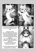 Noja Loli Babaa Kitsune-sama ni Omocha o Hounou Shitemita / のじゃロリババア狐さまにおもちゃを奉納してみた [Suzune Rai] [Original] Thumbnail Page 04