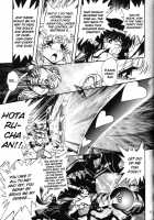 2D Shooting [Maki Hideto] [Sailor Moon] Thumbnail Page 12