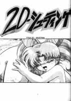 2D Shooting [Maki Hideto] [Sailor Moon] Thumbnail Page 02