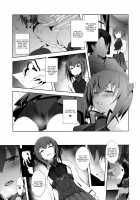 FetiColle Vol. 05 / ふぇちこれ VOL.05 [Ulrich] [Kantai Collection] Thumbnail Page 16