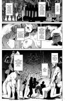 Lust Ritual Seinaru Ikenie / Lust Ritual 性なる生贄 [Yuugiri] [Original] Thumbnail Page 02