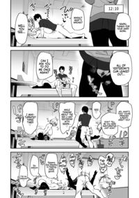 The Sex Life in Chaldea is The Best -Mana Transfer Compilation Book- / カルデア性活最高です -魔力供給まとめ本- Page 25 Preview