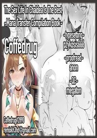 The Sex Life in Chaldea is The Best -Mana Transfer Compilation Book- / カルデア性活最高です -魔力供給まとめ本- Page 38 Preview