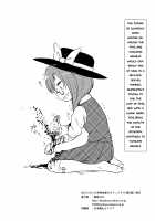 Too Small To Convey: Causes of Sumireko-chan's Deaths / 細かすぎて伝わらない菫子ちゃんの死因 [Harasaki] [Touhou Project] Thumbnail Page 12