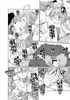 Makigumo Oyakudachi desu! | Makigumo's Gonna Be Useful! / まきぐもおヤクだちです! [Harukaze Unipo] [Kantai Collection] Thumbnail Page 10