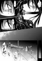 Kuroyukihime no Manko o Tada Hitasura ni Itamekkeru Manga / 黒雪姫のマ◯コをただひたすらに痛め付ける漫画 [Kaduki Chaie] [Accel World] Thumbnail Page 10