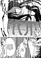 Kuroyukihime no Manko o Tada Hitasura ni Itamekkeru Manga / 黒雪姫のマ◯コをただひたすらに痛め付ける漫画 [Kaduki Chaie] [Accel World] Thumbnail Page 06