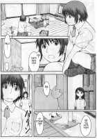 Natsukaze! 6 / ナツカゼ！6 [Arai Kei] [Yotsubato] Thumbnail Page 12