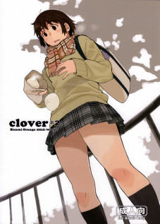 Clover＊2 [Arai Kei] [Yotsubato]