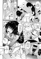 Nee-chan's Unjustified Ragings / 姉ちゃんの逆恨みっくす [Aoki Kanji] [Original] Thumbnail Page 16