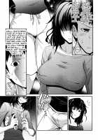 Nee-chan's Unjustified Ragings / 姉ちゃんの逆恨みっくす [Aoki Kanji] [Original] Thumbnail Page 07