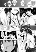 FetiColle Vol. 1 / ふぇちこれVol.1 [Ulrich] [Kantai Collection] Thumbnail Page 06