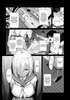 FetiColle Vol. 4 / ふぇちこれVol.4 [Ulrich] [Kantai Collection] Thumbnail Page 03