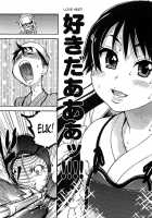 Peace Hame! Jou / ピスはめ! 上 [Shiwasu No Okina] [Original] Thumbnail Page 10