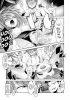 Melancholy Princess 4 [Shuten Douji] [The Melancholy Of Haruhi Suzumiya] Thumbnail Page 10